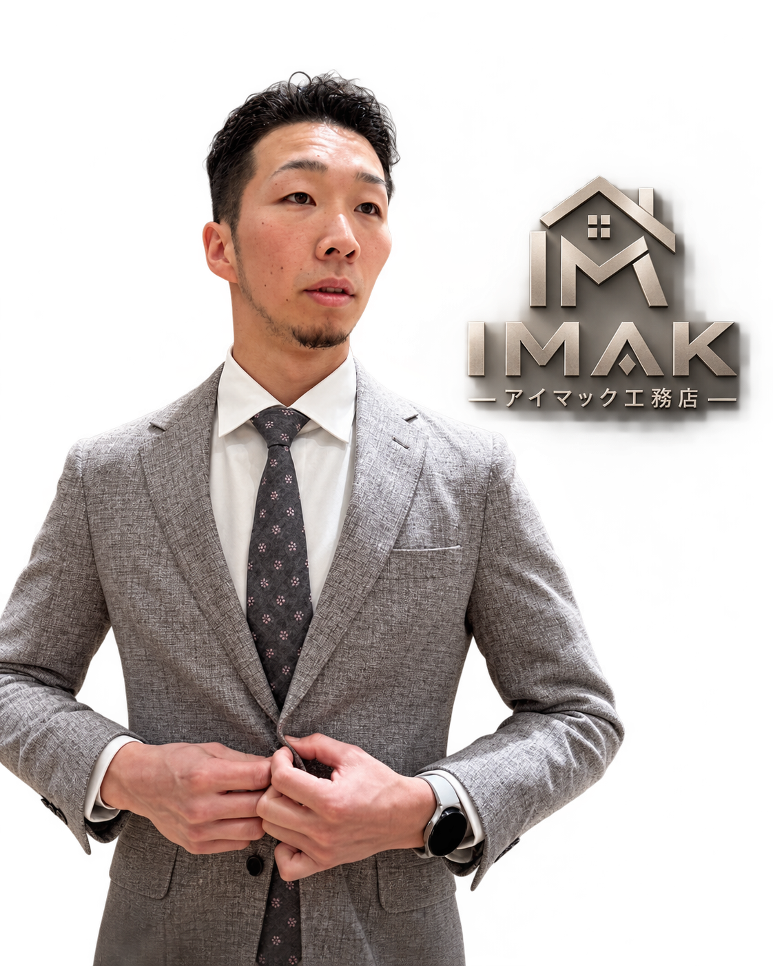 IMAK工務店 代表
